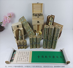 鹰手营胡也佛金瓶梅秘戏图3卷-小中大三版